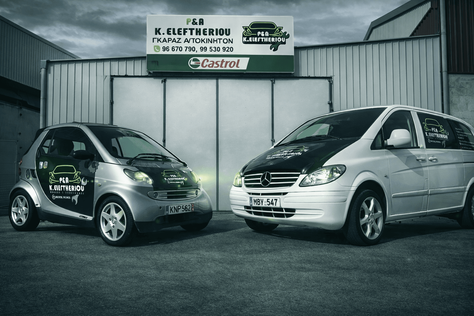Modern Automotive Workshop